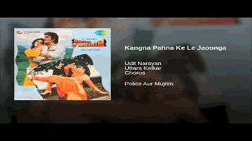 Kangana Pehna Ke Le Jaunga Doli Bhita Ke Le Lyrics - Avinash Wadhavan | Udit Narayan | Uttara Kelkar