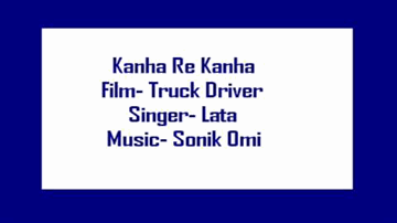 Kanha Re Kanha Re Lyrics - Helen | Mohan Choti | Indrani Mukherjee | Lata Mangeshkar