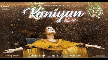 Kaniyan (Title) Lyrics - Kaur B | Baljinder Kaur (Kaur B)