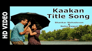 Kankan (Title) Lyrics - Ranjit Bawa