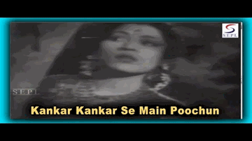 kankar kankar se main puuchhuuN Lyrics - Nirupa Roy | Trilok Kapur | Geeta