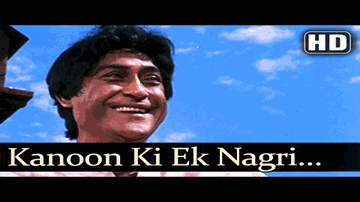 Kanon Ki Ek Nagari Dekhi Lyrics - Harindranath Chattopadhyay | Ashok Kumar