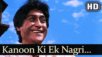Kanoon Ki Ek Nagri Lyrics - Ashok Kumar | Sanjeev Kumar | Sumita Sanyal | Harindranath Chattopadhyay