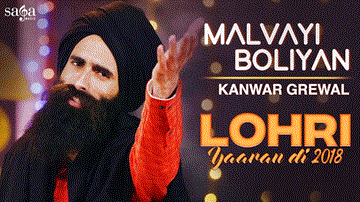 Kanwar Grewal : Malvayi Boliyan Lyrics - Kanwar Grewal | Punjabi Song