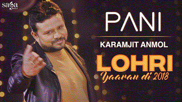 Karamjit Anmol : Pani Lyrics - Karamjit Anmol | Punjabi Song