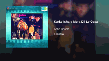 Karke Ishara Mera Dil Le Gaya Lyrics - Ashok Kumar | Meena Kumari | Anita Guha | Asha Bhosle