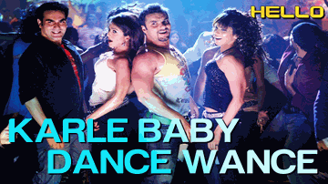 Karle Baby Dance Wance Lyrics - Salman Khan | Sharman Joshi | Sohail Khan | Daler Mehndi | Sunidhi Chauhan