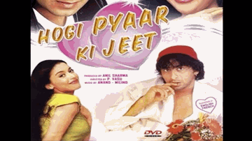 Karlo Karlo Mera Aitbaar Yaro Lyrics - Ajay Devgan | Arshad Warsi | Neha | Udit Narayan