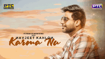 Karma Nu (Title) Lyrics - Navjeet Kahlon