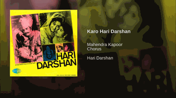 Karo Hari Darshan Lyrics - Abhi Bhattacharya | Sujata | Dara Singh Randhawa | Mahendra Kapoor