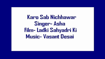Karo Sab Nichhawar Lyrics - Sandhya | Baburao Pendharkar | Vatsala Deshmukh | Asha Bhosle
