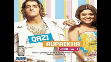 Karu Kya Dekhu Rasta Teraa Lyrics - Qazi Touqeer | Ruprekha Banerjee