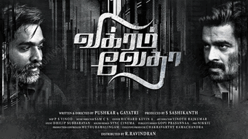 Karuppu Vellai Lyrics - sivam | sam c.s