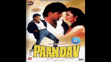 Kasam Hai Pyar Ki Tujhe Yu Chhod Ker Na Ja Mujhe Lyrics - Devki Pandit | Kumar Sanu
