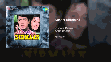 Kasam Khuda Ki Lyrics - Anoop Kumar | Bindu | Anupama | Asha Bhosle | Kishore Kumar