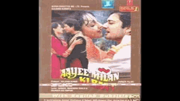 Kasam Se Kasam Se Lyrics - Anupam Kher | Aruna Irani | Avinash Wadhavan | Anuradha Paudwal | Mohammed Aziz