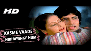 Kasme Vaade Nibhayenge Hum Lyrics - Kishore Kumar | Lata Mangeshkar