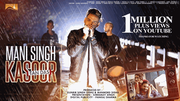 Kasoor Tan Das (Title) Lyrics - Pooja Thakur | Mani Singh