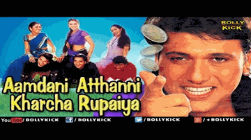 Kate Nahi Tu Kyu Apni Muchh Lyrics - Shahrukh Khan | Deven Verma | Paresh Rawal | Sapna Mukherjee | Sudesh Bhosle