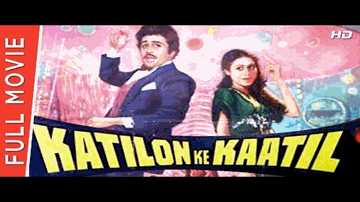 Katilon Ke Katil Lyrics - Aziz Nazan | Mahendra Kapoor