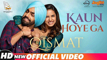 Kaun Hoyega Lyrics - B Praak | Divya Bhatt | Punjabi Song