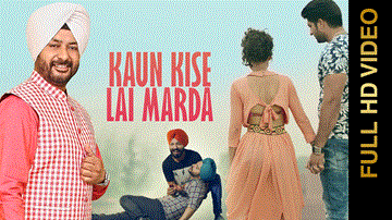 Kaun Kise Lai Marda Lyrics - Surinder Laddi | Punjabi Song