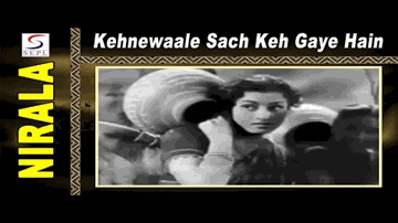 Kehnewaale Sach Kah Gaye Hai Lyrics - Madhubala | Dev Anand | Mohammed Rafi | Chitalkar Ramchandra