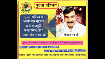 Kehuka Bigari Ji Lyrics - manoj tiwari mridul