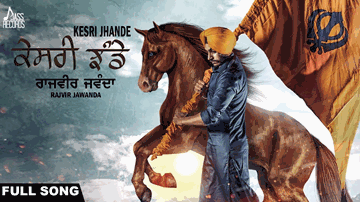 Kesri Jhande (Title) Lyrics - Rajvir Jawanda