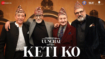 केटी को Keti Ko Lyrics - Amitabh Bachchan | Anupam Kher | Boman Irani | Nakash Aziz