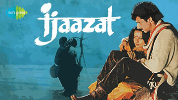 khaalii haath shaam aayii hai Lyrics - Naseeruddin Shah | Rekha | Anuradha Patel | Asha