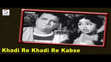 Khadi Re Khadi Re Lyrics - Helen | Chandrashekhar | Kumkum | Geeta Ghosh Roy Chowdhuri (Geeta Dutt) | Mohammed Rafi