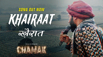 खैरात Khairaat Lyrics - Kanwar Grewal | Punjabi Song