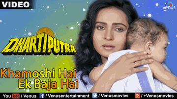 Khamoshi Hai Ek Baja Hai Lyrics - Rishi Kapoor | Suresh Oberoi | Raza Murad | Alka Yagnik