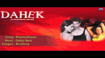 Khamoshiyan Lyrics - Rajit Kapoor | Sharad S. Kapoor | Amit Khaladkar | Krishna Beura