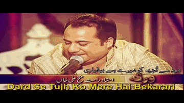 Khanaye Dil Hua Lyrics - Ustad Ghulam Mustafa | Ustad Ghulam Mustafa Khan