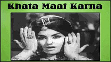 Khata Maaf Karna Humari Lyrics - Mumtaz Begum | Dara Singh Randhawa | Anjum | Asha Bhosle