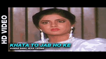 Khata To Jab Ho Ke Hum Lyrics - Prithviraj Kapoor | Laxmikant Berde | Divya Bharti | Alka Yagnik | Kumar Sanu