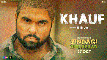 Khauf Lyrics - Ninja