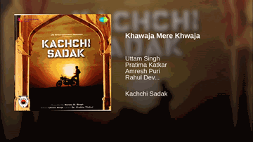 Khawaja Mere Khawaja Lyrics - Rahul Dev | Mukesh Tiwari | Amrish Puri | Adnan Sami