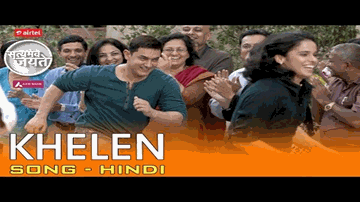 Khelen Lyrics - Pavni Pandey | Aman Trikha