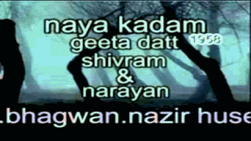 Khelo Khiladi Khel Aisa Lyrics - Lalita Pawar | Balraj Sahni | Bhagwan | Geeta Ghosh Roy Chowdhuri (Geeta Dutt)