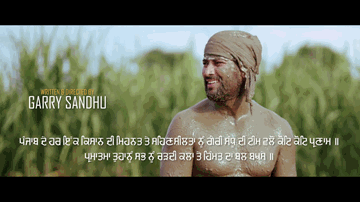 Kheta Wala (Title) Lyrics - Garry Sandhu