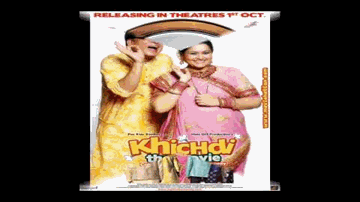 Khichdi Khichdi Lyrics - Supriya Pathak | Anang Desai | Rajeev Mehta | Kailash Kher