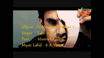 Kho Na Jaye Kahin Lyrics - Talat Aziz