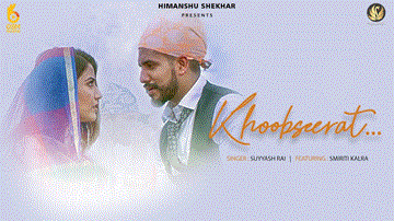 Khoobseerat Lyrics - Suyyash Rai | Smiriti Kalra | Punjabi Song