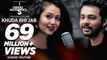 Khuda Bhi Jab Lyrics - Neha Kakkar | Tony Kakkar