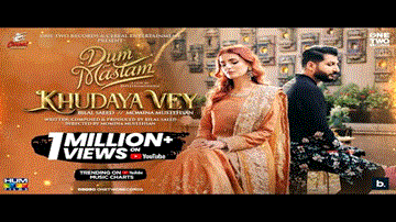Khudaya Vey Lyrics - Bilal Saeed | Momina Mustehsan | Punjabi Song