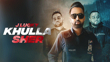Khulla Sher Lyrics - J Lucky | Punjabi Song