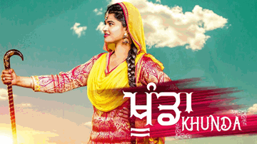 Khunda (Title) Lyrics - Mandeep Kaur | Jaggi Khroud | Gurchet Chitarkar